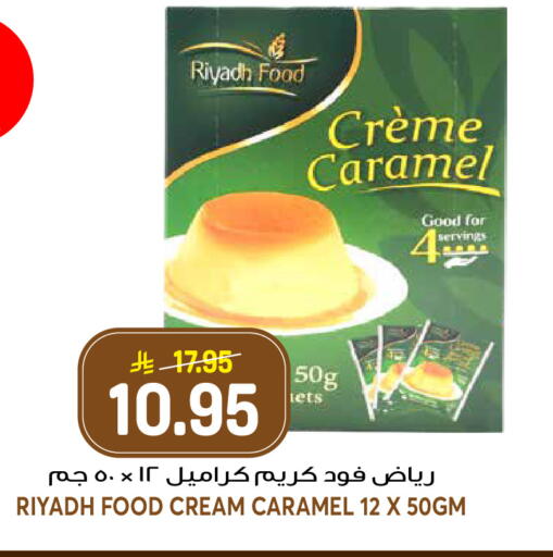 available at جراند هايبر in مملكة العربية السعودية, السعودية, سعودية - الرياض