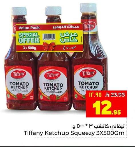 Tomato available at Hyper Al Wafa in KSA, Saudi Arabia, Saudi - Al-Kharj