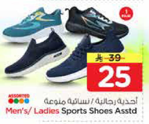 available at نستو in مملكة العربية السعودية, السعودية, سعودية - الرياض