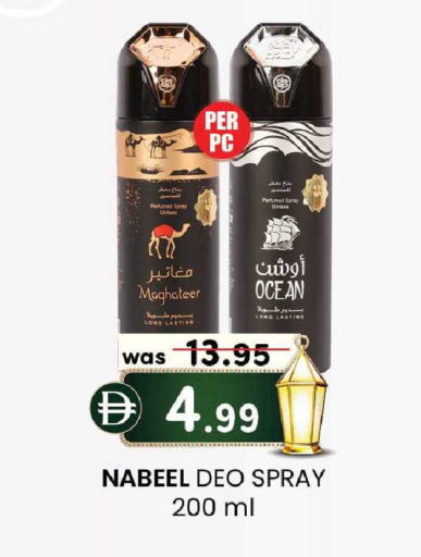 available at K.M Hypermarket in UAE - Sharjah / Ajman