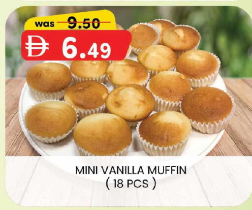Vanilla available at ك. إم. هايبرماركت in الإمارات العربية المتحدة , الامارات - الشارقة / عجمان