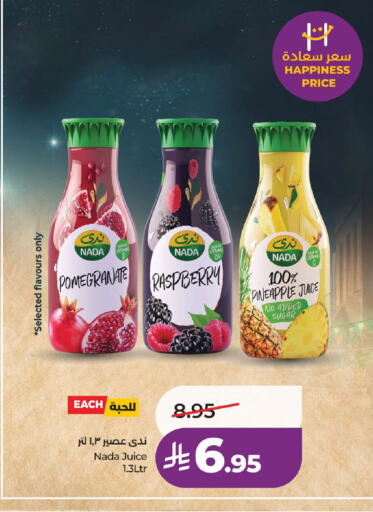 Pomegranate Raspberry Pineapple available at لولو هايبرماركت in مملكة العربية السعودية, السعودية, سعودية - عنيزة