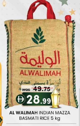 available at صفا اكسبريس سوبرماركت in الإمارات العربية المتحدة , الامارات - أبو ظبي