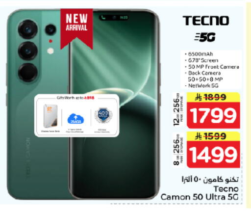 available at Nesto in KSA, Saudi Arabia, Saudi - Dammam
