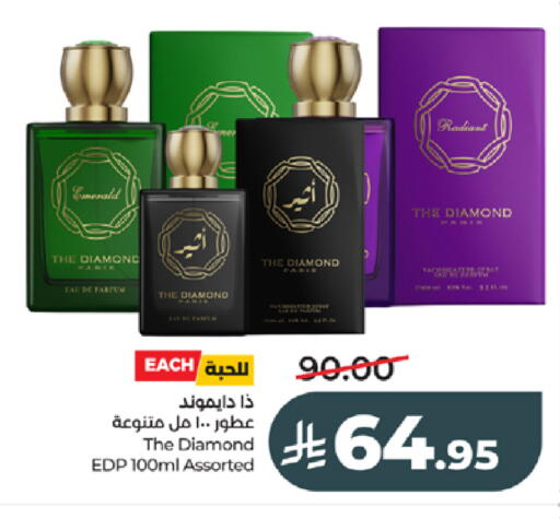 available at LULU Hypermarket in KSA, Saudi Arabia, Saudi - Tabuk