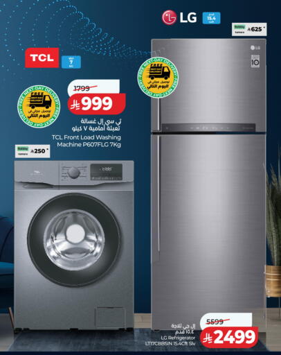 available at لولو هايبرماركت in مملكة العربية السعودية, السعودية, سعودية - عنيزة