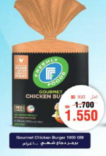 available at أسواق الحلي in البحرين
