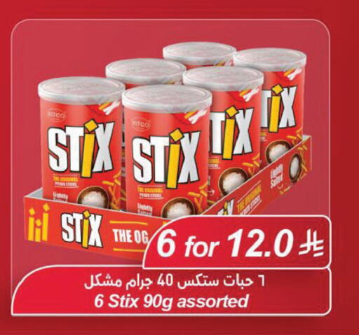 available at LULU Hypermarket in KSA, Saudi Arabia, Saudi - Al Khobar