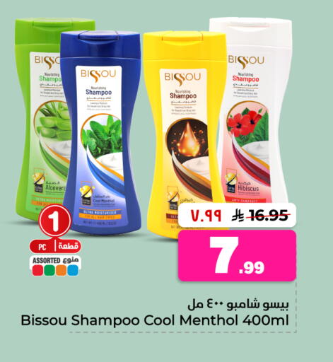 available at Hyper Al Wafa in KSA, Saudi Arabia, Saudi - Riyadh