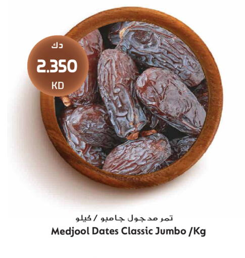 available at Grand Hyper in Kuwait - Kuwait City