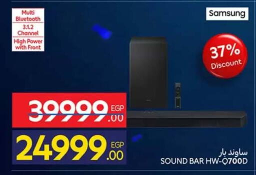 available at كارفور in Egypt - القاهرة