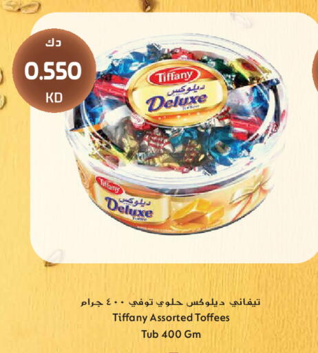 available at جراند هايبر in الكويت - مدينة الكويت