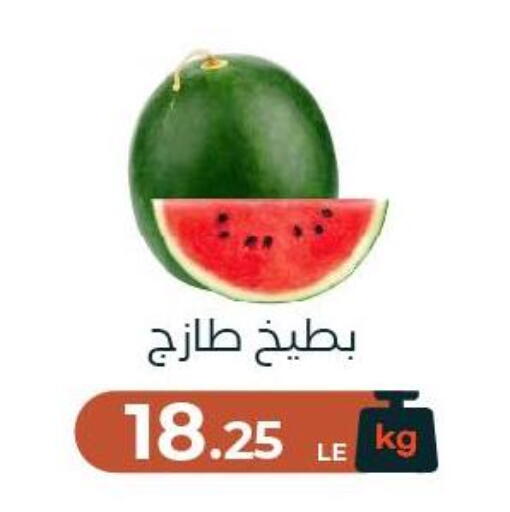 available at عرفة ماركت in Egypt - القاهرة
