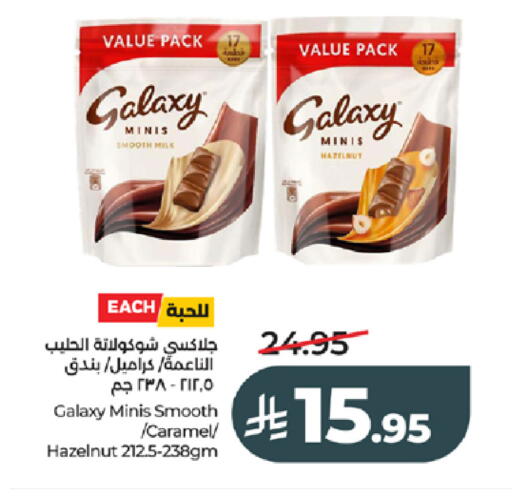 available at LULU Hypermarket in KSA, Saudi Arabia, Saudi - Tabuk