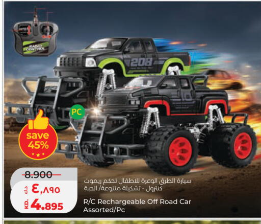 available at Lulu Hypermarket  in Kuwait - Kuwait City