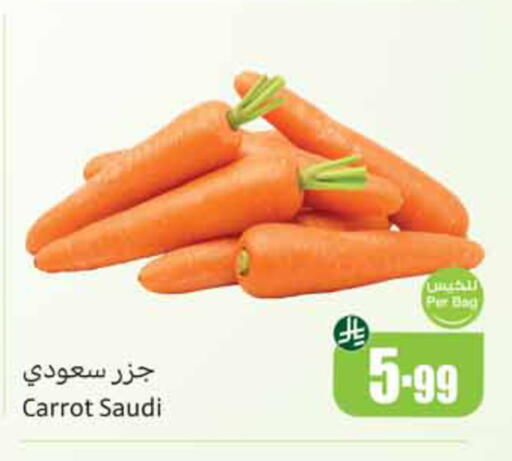 Carrot from Saudi Arabia available at Othaim Markets in KSA, Saudi Arabia, Saudi - Hafar Al Batin