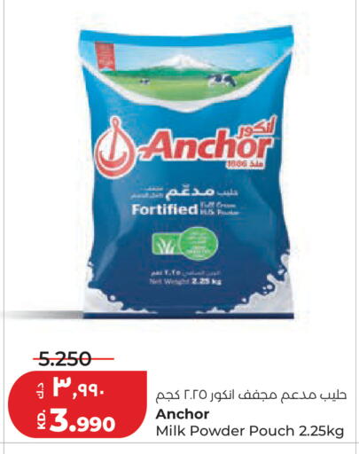 available at Lulu Hypermarket  in Kuwait - Kuwait City