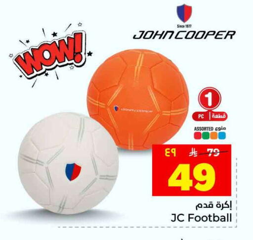 available at Hyper Al Wafa in KSA, Saudi Arabia, Saudi - Riyadh