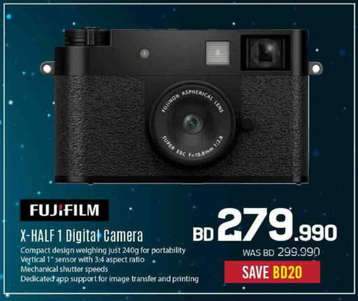 available at Sharaf DG in Bahrain
