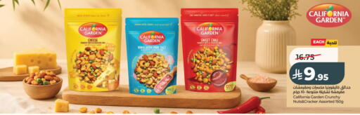 available at لولو هايبرماركت in مملكة العربية السعودية, السعودية, سعودية - الخبر‎