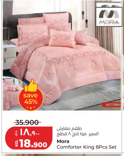 available at لولو هايبر ماركت in الكويت - مدينة الكويت