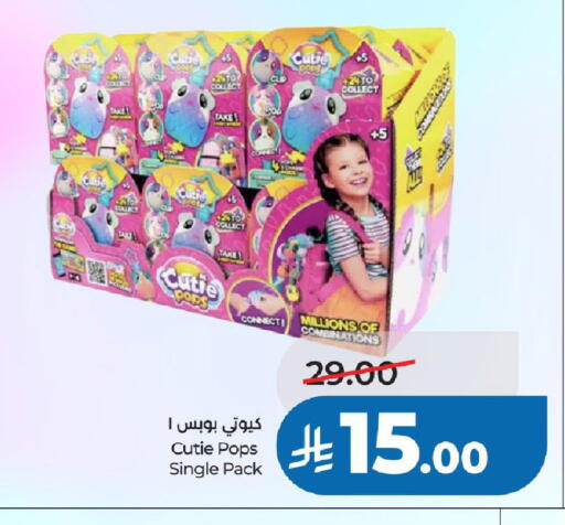 available at LULU Hypermarket in KSA, Saudi Arabia, Saudi - Al-Kharj
