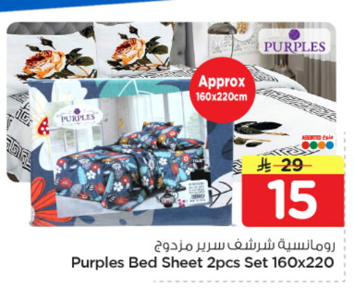 available at Nesto in KSA, Saudi Arabia, Saudi - Al Khobar