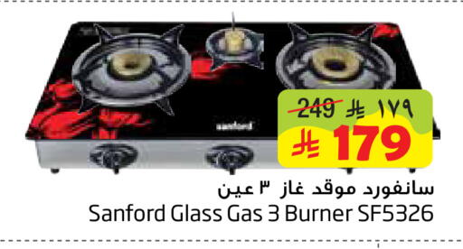 available at Layan Hyper in KSA, Saudi Arabia, Saudi - Dammam
