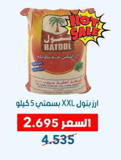 available at جمعية ضاحية عبدالله السالم والمنصورية التعاونية in الكويت - مدينة الكويت