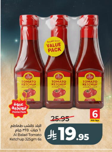 Tomato available at LULU Hypermarket in KSA, Saudi Arabia, Saudi - Al-Kharj