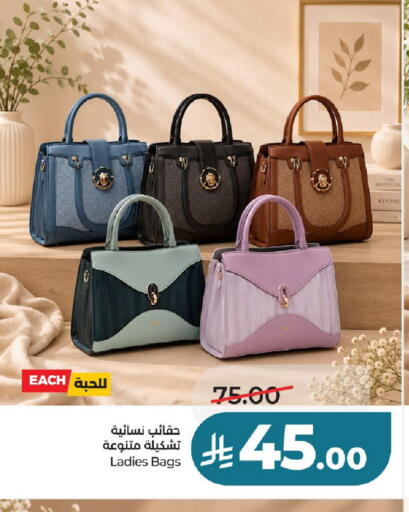 available at LULU Hypermarket in KSA, Saudi Arabia, Saudi - Al-Kharj