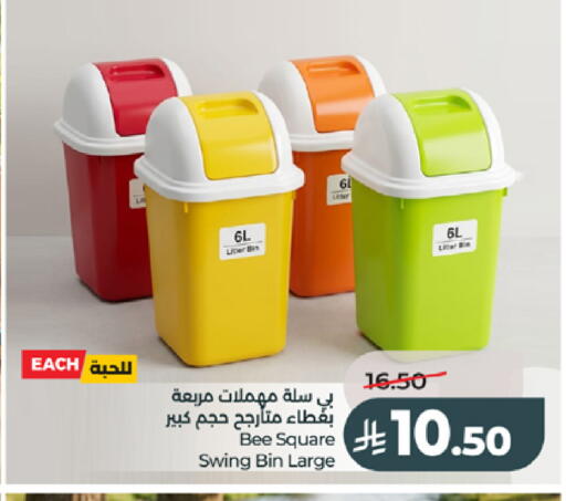 available at LULU Hypermarket in KSA, Saudi Arabia, Saudi - Tabuk