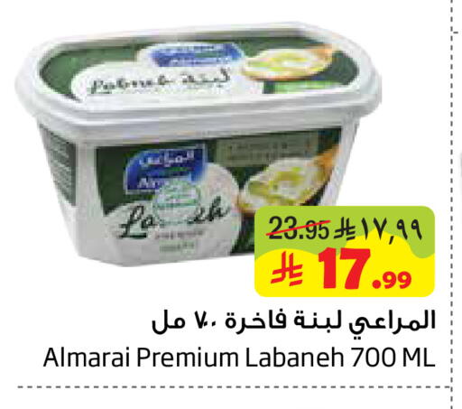 available at Layan Hyper in KSA, Saudi Arabia, Saudi - Dammam