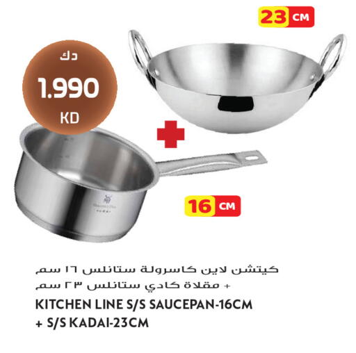 available at Grand Hyper in Kuwait - Kuwait City