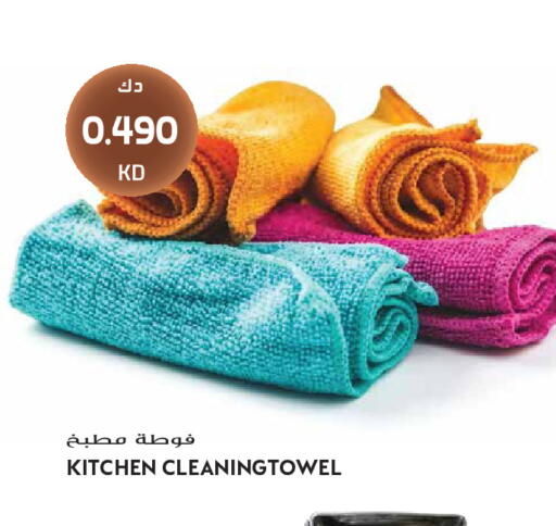 available at جراند هايبر in الكويت - مدينة الكويت
