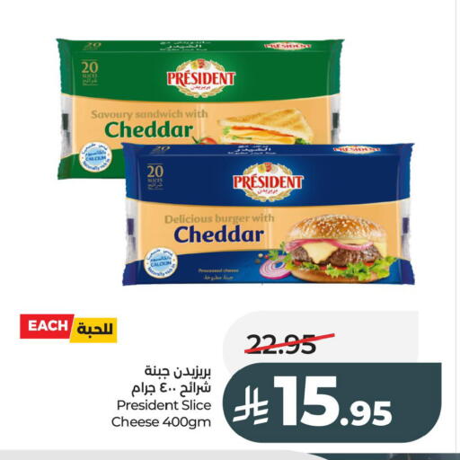 available at لولو هايبرماركت in مملكة العربية السعودية, السعودية, سعودية - الخبر‎