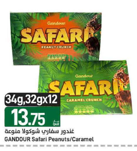 available at SPAR in Qatar - Umm Salal