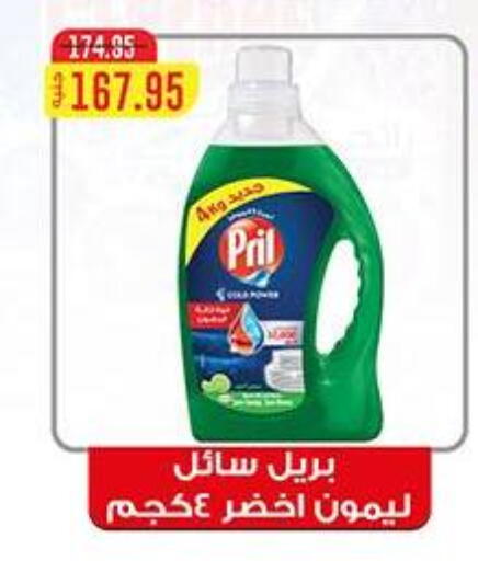 available at Dlina Market in Egypt - Cairo