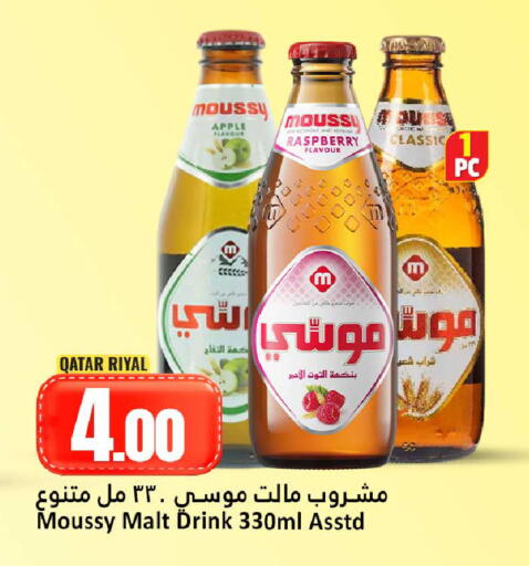 Apple Raspberry available at Dana Hypermarket in Qatar - Doha