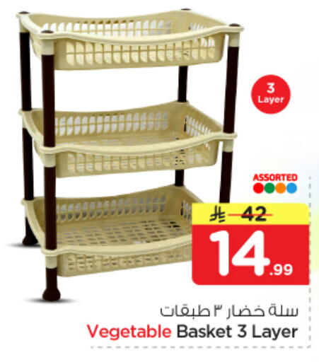 available at Nesto in KSA, Saudi Arabia, Saudi - Al Khobar