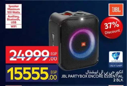 available at كارفور in Egypt - القاهرة