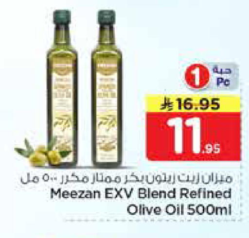 available at نستو in مملكة العربية السعودية, السعودية, سعودية - الرياض