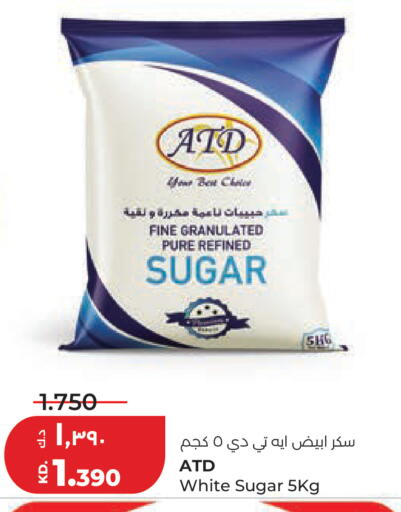 available at لولو هايبر ماركت in الكويت - مدينة الكويت