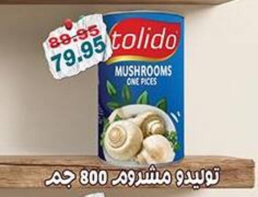 available at Dlina Market in Egypt - Cairo