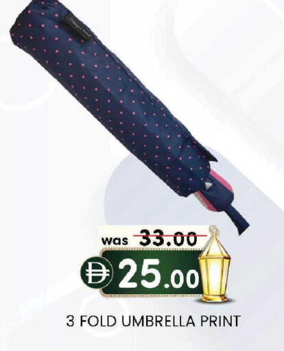 available at ك. الم. للتجارة in الإمارات العربية المتحدة , الامارات - الشارقة / عجمان