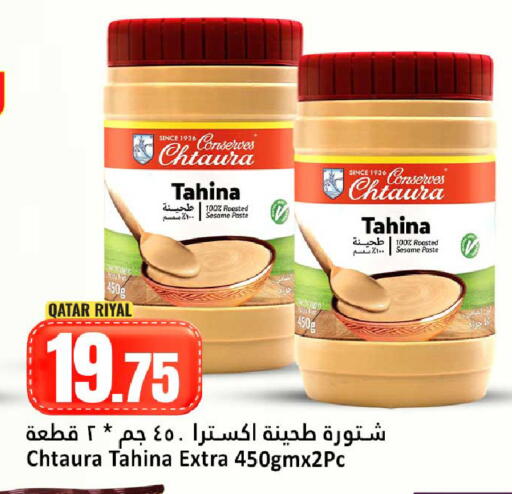 Sesame available at Dana Hypermarket in Qatar - Doha