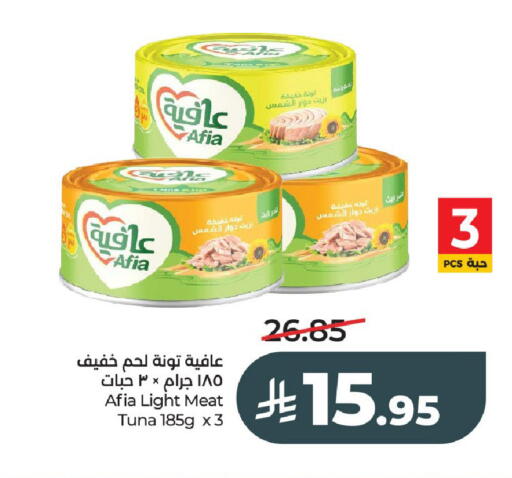 available at LULU Hypermarket in KSA, Saudi Arabia, Saudi - Al-Kharj