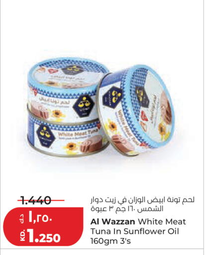 available at لولو هايبر ماركت in الكويت - مدينة الكويت