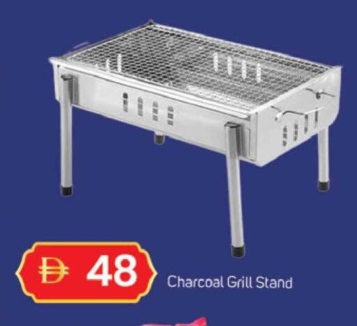 available at TALAL MARKET in UAE - Sharjah / Ajman