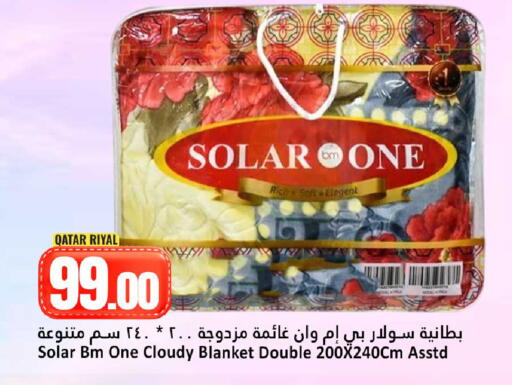 available at دانة هايبرماركت in قطر - الشمال